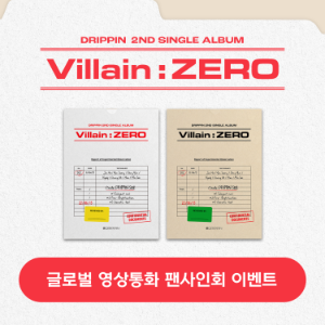 [글로벌 영상통화 팬사인회] DRIPPIN (드리핀) - 싱글 2집 [Villain : ZERO](Random Ver.)