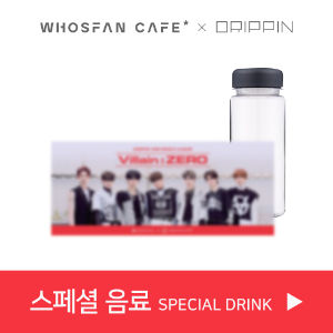 DRIPPIN - 싱글 2집 [Villain : ZERO] Official Themed Cafe Online Store - Special Drink