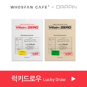 DRIPPIN - 싱글 2집 [Villain : ZERO] Official Themed Cafe Online Store - Lucky Draw