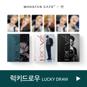 원호(WONHO) - 미니 3집 [FACADE] Official Themed Cafe Online Store - Lucky Draw