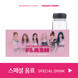 로켓펀치(Rocket Punch) - 싱글 2집 [FLASH] Official Themed Cafe online store - Special Drink
