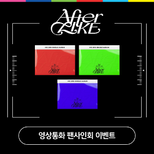 [유닛 영상통화 팬사인회] 아이브(IVE) - 싱글 3집 [After LIKE](Random ver.)