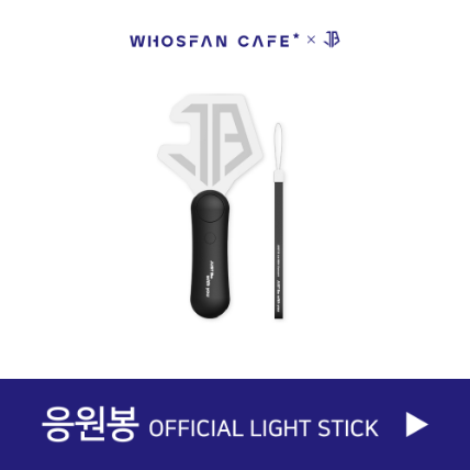 저스트비(JUST B) - 미니 3집 [=(NEUN)] Official Themed Cafe online store - MD.01 LIGHT STICK