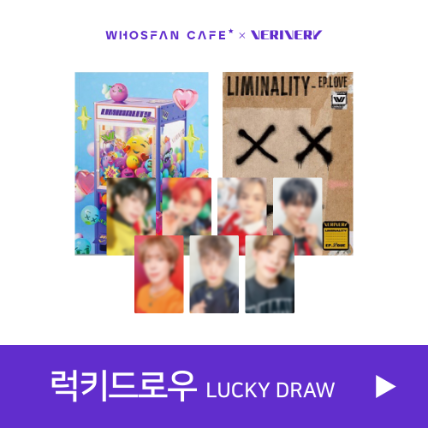 베리베리 (VERIVERY) - 싱글 3집 앨범 [Liminality - EP.LOVE] Official Themed Cafe online store - Lucky Draw(Random ver.)