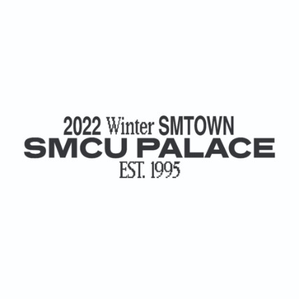 엔시티 127 (NCT 127) - 2022 Winter SMTOWN : SMCU PALACE (GUEST. NCT 127)