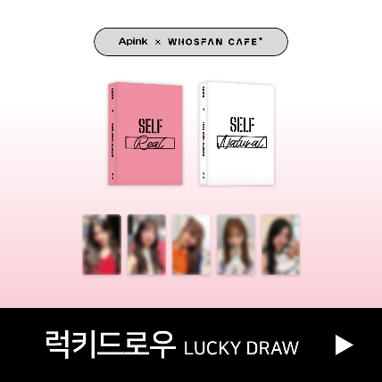 에이핑크(Apink) - 미니 10집 [SELF] Official Themed Cafe - Lucky Draw (Random ver.)