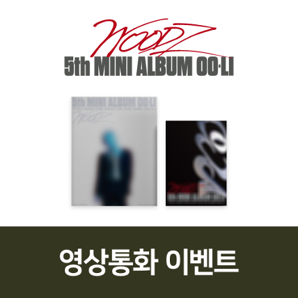 [영상통화 팬사인회] WOODZ - 5th MINI ALBUM [OO-LI] (Random ver.)