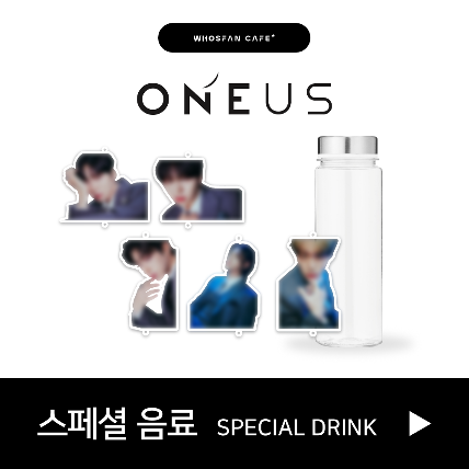 원어스(ONEUS) - 미니 9집 [PYGMALION] Official Themed Cafe - Special Drink