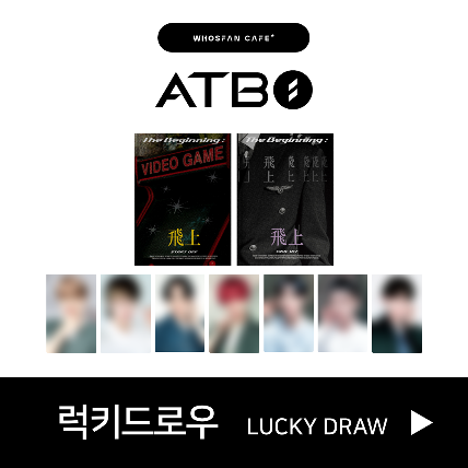 ATBO &#039;The Beginning : 飛上&#039; Official Themed Cafe - Lucky Draw (Random ver.)