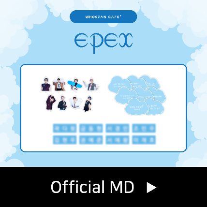 EPEX(이펙스) - [Prelude of Love Chapter 2. &#039;Growing Pains&#039;] 구름 상점 - Official MD .02 아크릴 코스터(8종)