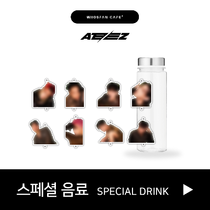 ATEEZ [THE WORLD EP.2 : OUTLAW] Official Themed Cafe - Special Drink