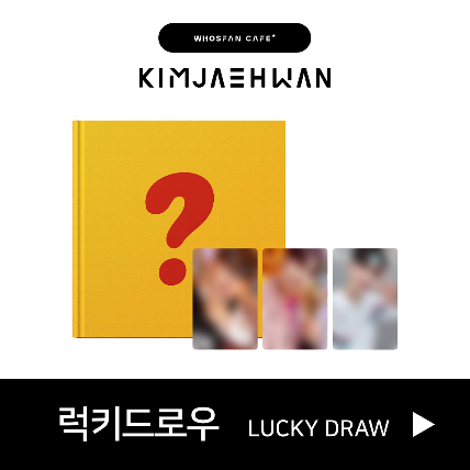 김재환 [J.A.M] Official Themed Cafe - Lucky Draw (Random ver.)