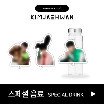 김재환 [J.A.M] Official Themed Cafe Online Store - Special Drink