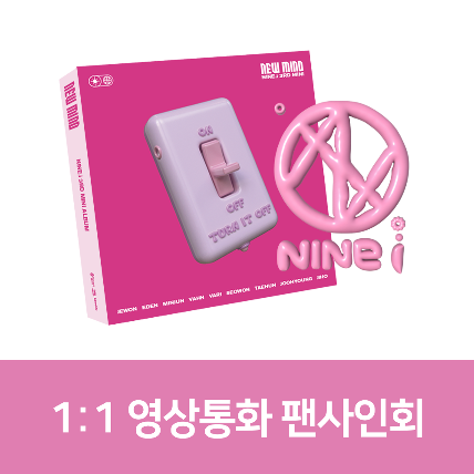 [1:1 영상통화 팬사인회] NINE.i - The 3rd Mini Album [NEW MIND]
