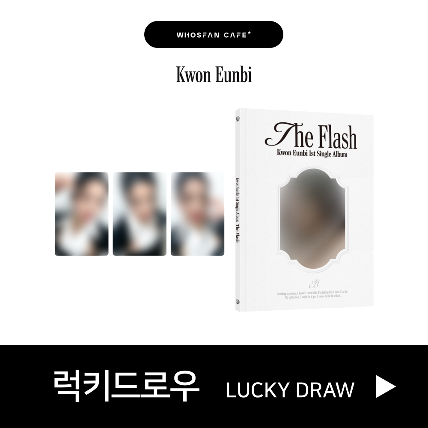 권은비 [The Flash] Official Themed Cafe  - Lucky Draw