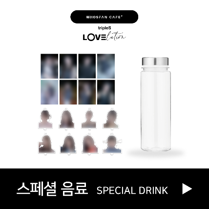 tripleS LOVElution [ↀ] Official Themed Cafe - Special Drink