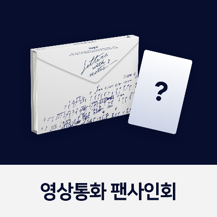 [영상통화 팬사인회] Young K 1st Full Album [Letters with notes]