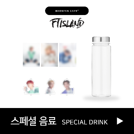 FTISLAND [Sage] Official Themed Cafe - Special Drink