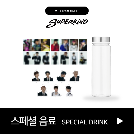 SUPERKIND 1st Mini Album ‘Profiles of the Future (Λ) : 70%’ Official Themed Cafe - Special Drink