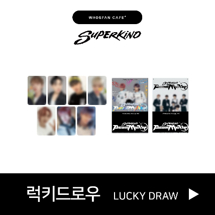 SUPERKIND 1st Mini Album ‘Profiles of the Future (Λ) : 70%’ Official Themed Cafe - Lucky Draw