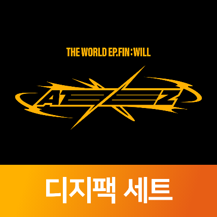 [Digipak SET / 예판 특전 증정 이벤트] ATEEZ [THE WORLD EP.FIN : WILL] (Random ver.)