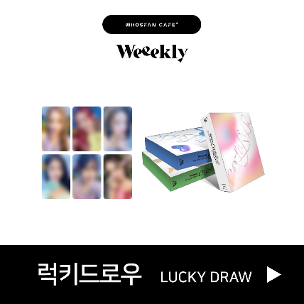 Weeekly [ColoRise] Official Themed Cafe - Lucky Draw