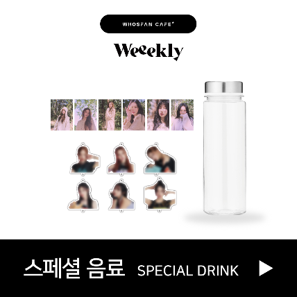 Weeekly [ColoRise] Official Themed Cafe - Special Drink