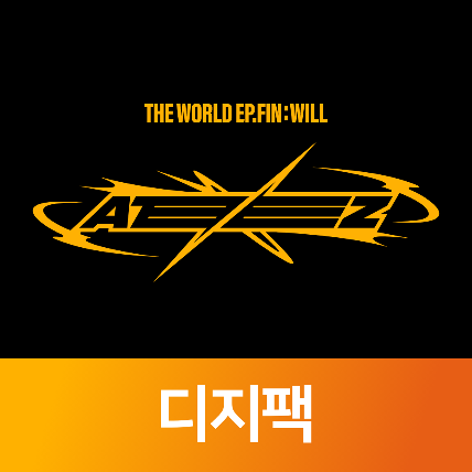 [Digipak / 예판 특전 증정 이벤트] ATEEZ [THE WORLD EP.FIN : WILL] (Random ver.)