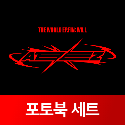 [Photobook SET / 예판 특전 증정 이벤트] ATEEZ [THE WORLD EP.FIN : WILL] (Random ver.)