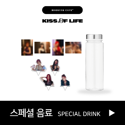 KISS OF LIFE 2nd Mini Album [Born to be XX] Official Themed Cafe - Special Drink
