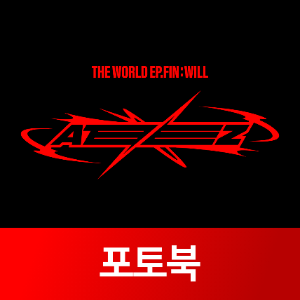 [Photobook / 예판 특전 증정 이벤트] ATEEZ [THE WORLD EP.FIN : WILL] (Random ver.)