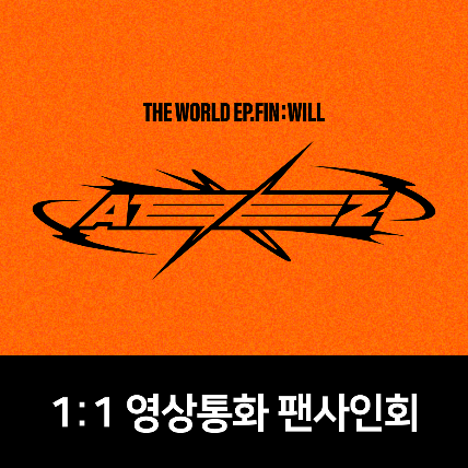[1:1 영상통화 팬사인회] ATEEZ [THE WORLD EP.FIN : WILL] (Random ver.)