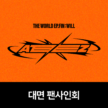[대면 팬사인회] ATEEZ [THE WORLD EP.FIN : WILL] (Random ver.)