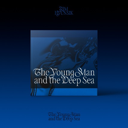 임현식 - The Young Man and the Deep Sea