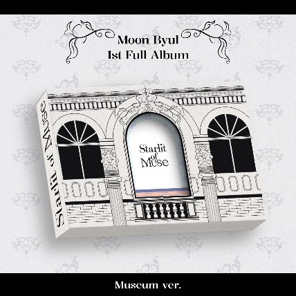 문별 - 1st Full Album [Starlit of Muse] (Museum ver.)