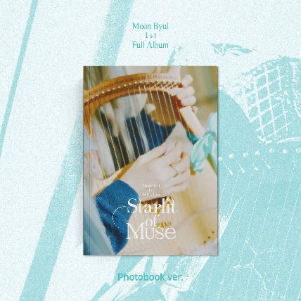 문별 - 1st Full Album [Starlit of Muse] (Photobook ver.)