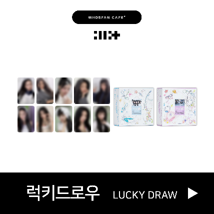 아일릿 1st Mini Album [SUPER REAL ME] Themed Cafe - Lucky Draw