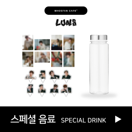 LUN8 2nd Mini Album [BUFF] Official Themed Cafe  - Special Drink