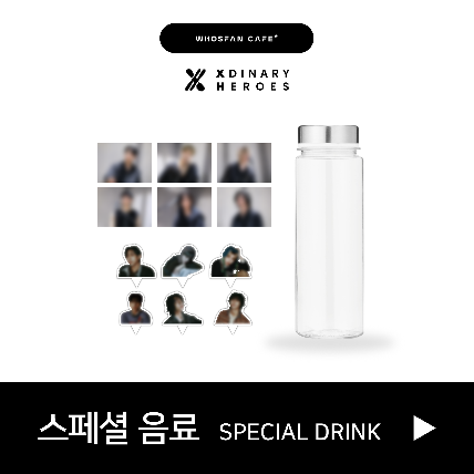 Xdinary Heroes 1st Album [Troubleshooting] Official Themed Cafe  - Special Drink