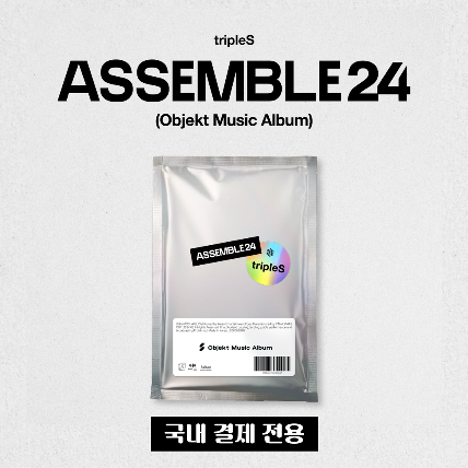 [예약판매] 트리플에스 (tripleS) - 정규앨범 1집 [ASSEMBLE24] (OMA ver.)